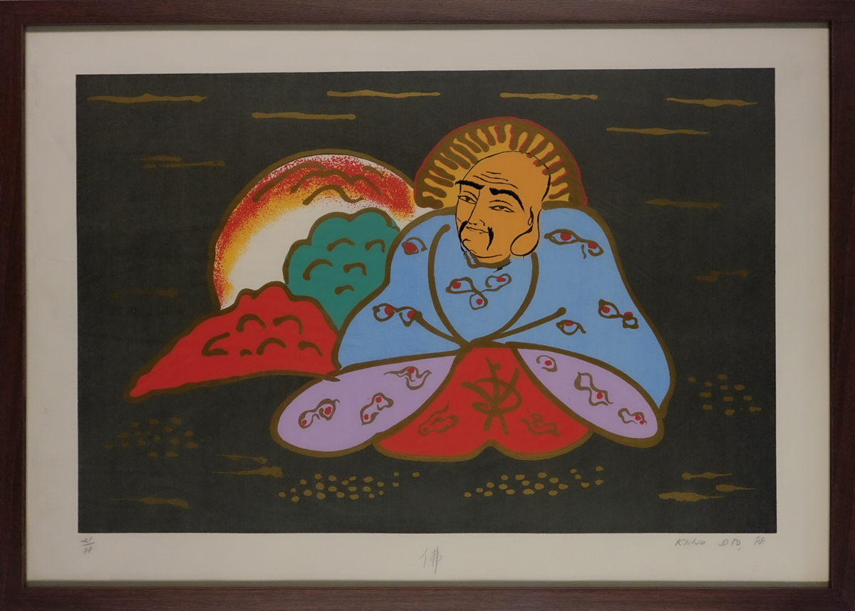 5046 KANG DOO GRAVURA